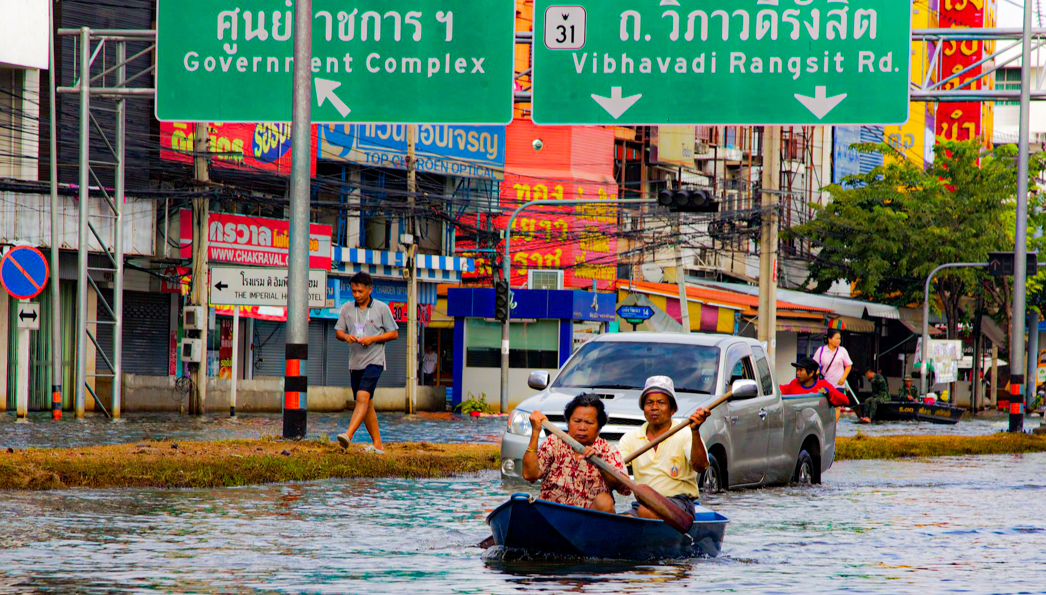 Flood Bangkok.jpg
