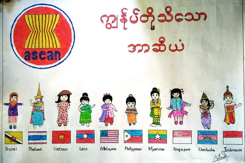 Asean child art Myanmar