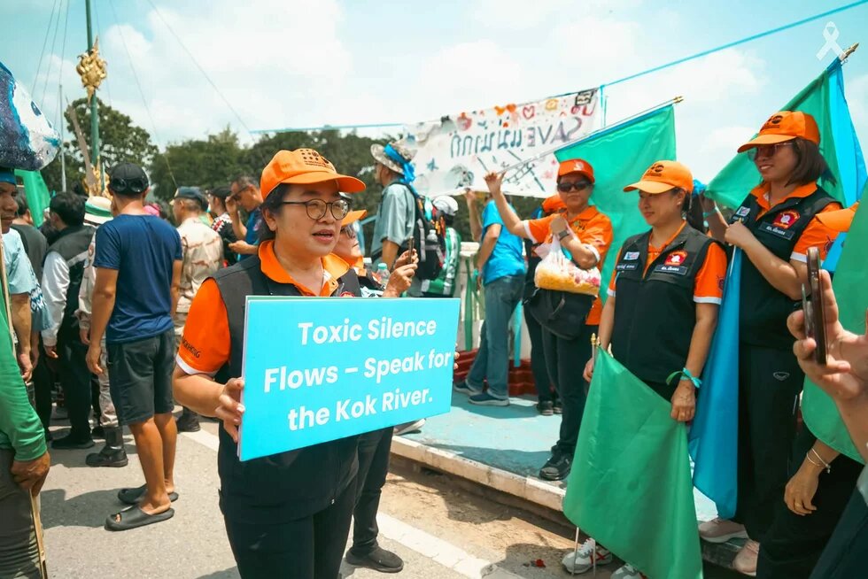 The Kok-Sai-Ruak-Mekong Protection Network 